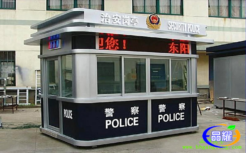 警务交通岗亭