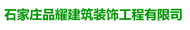 治安岗亭/保安岗亭|吸烟亭_石家庄岗亭厂家【品耀岗亭】